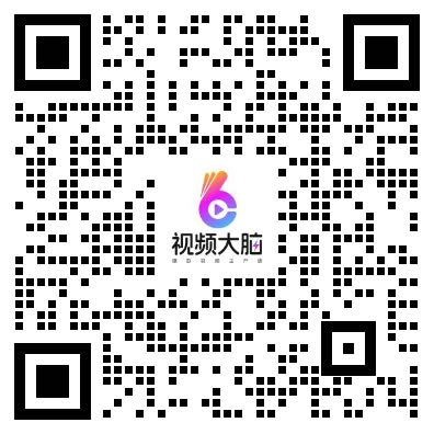 扫码咨询视频大脑专属顾问
