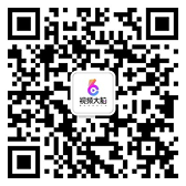 扫码关注视频大脑公众号